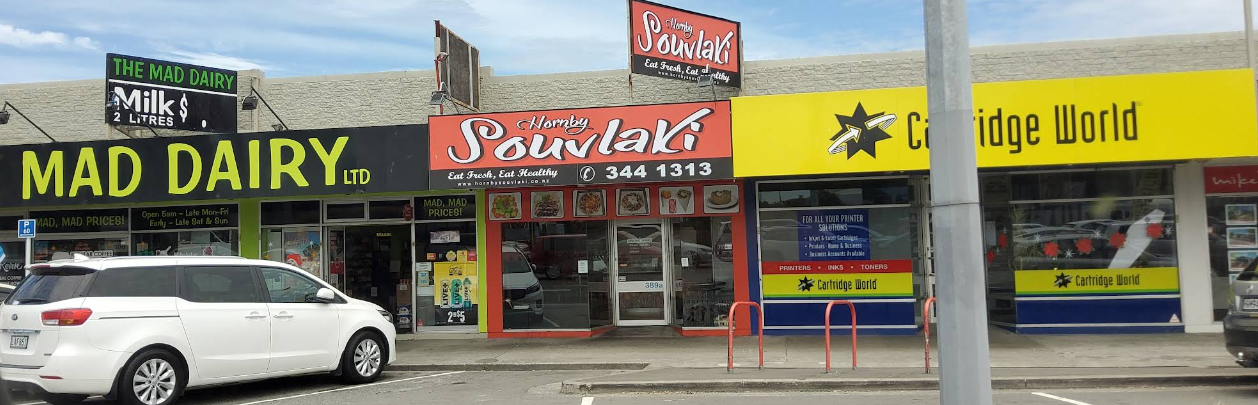 Hornby Souvlaki Dish 3